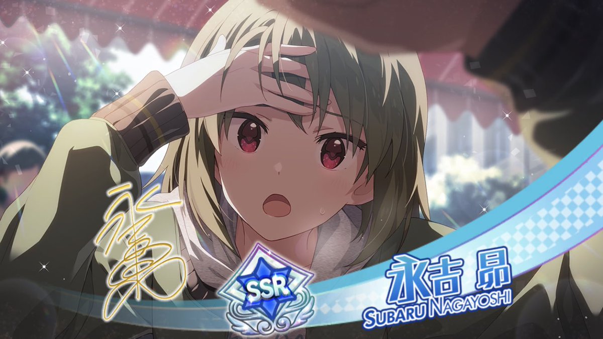 おはガチャ仕事してくれた。