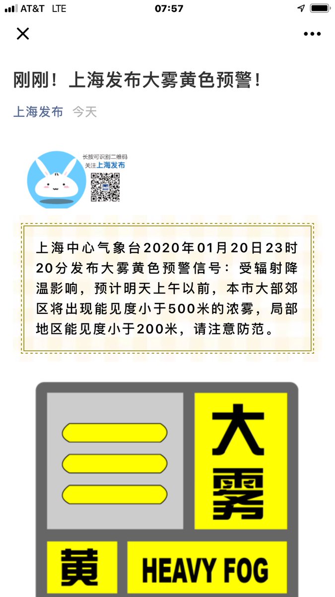 中国＝癌症！ 每天有大量的中国人在悲愤、痛苦与无奈中得癌症死去。 这是今天的上海新闻，其实是严重雾霾，忽悠老百姓是大雾！ 目前上海已经口罩都买不到了。  肺癌发病率全国第一！ 下图四明显标识上海是中国所有地区肺癌最高发区。