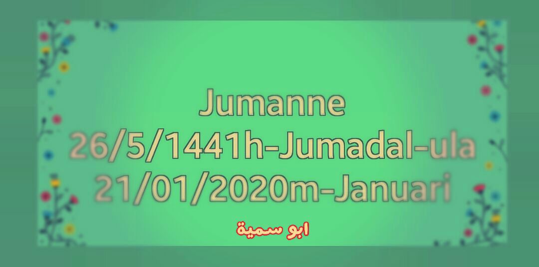 abuu_sumayy's tweet photo. #TAREH ZA LEO JUMANNE

kwa fawaaida mbalimbali kutoka kwa ikhwa apa tanzania kila siku tafadhali tembelea kwa channels zetu za telegram ambazo ni⤵

https://t.co/w6ullCOcXa 
https://t.co/3lA5Gf6Vfx
https://t.co/Mv52QFxuye
https://t.co/wlO24wB50D
https://t.co/FN1UCG8uFm https://t.co/FPRN3yGh2d