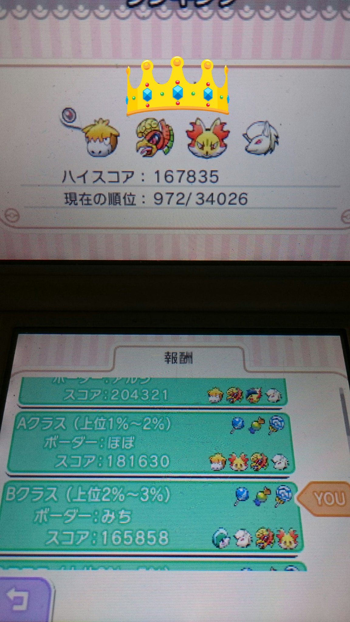 メガ ハガネール ポケ とる 最高のイラストと図面 メガ ハガネール ポケ とる 最高のイラストと図面