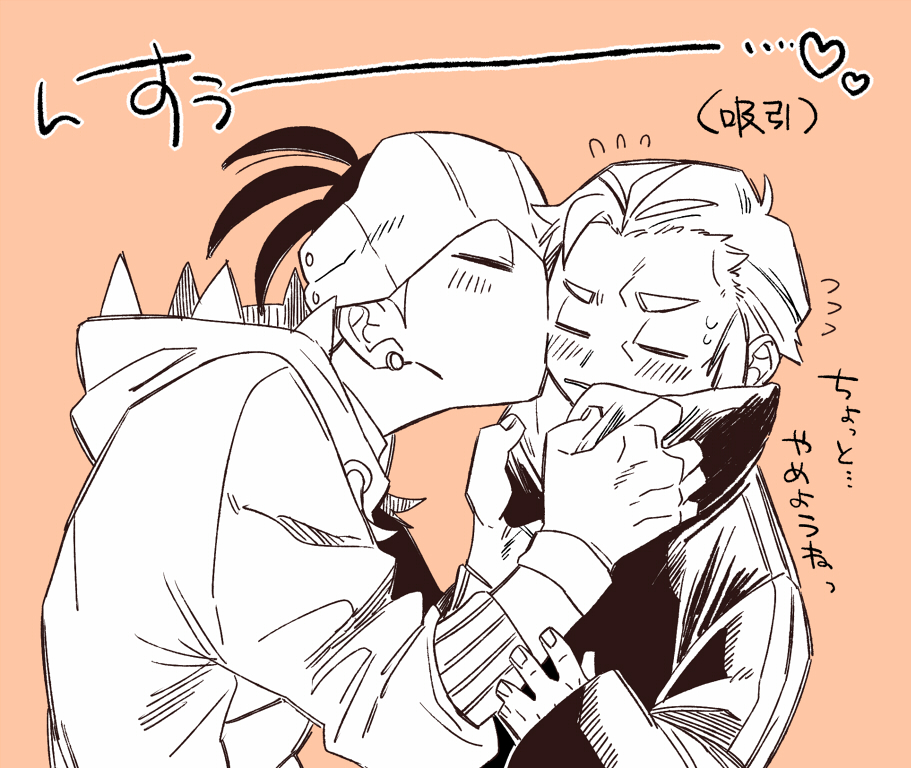 カブさんの匂い大好きキバナ 