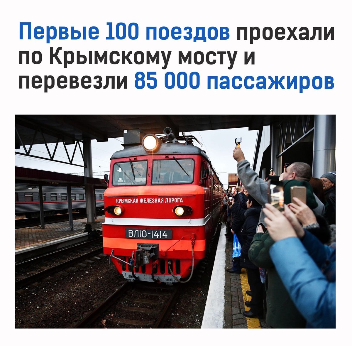 Для всех тех, кто говорил, что этот мост - провал и стоять не будет!😉