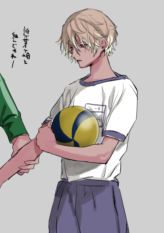 「#茅ヶ崎至ですけど何か
タグw
過去絵UPしとこ 」|北沢きょう🍠のイラスト