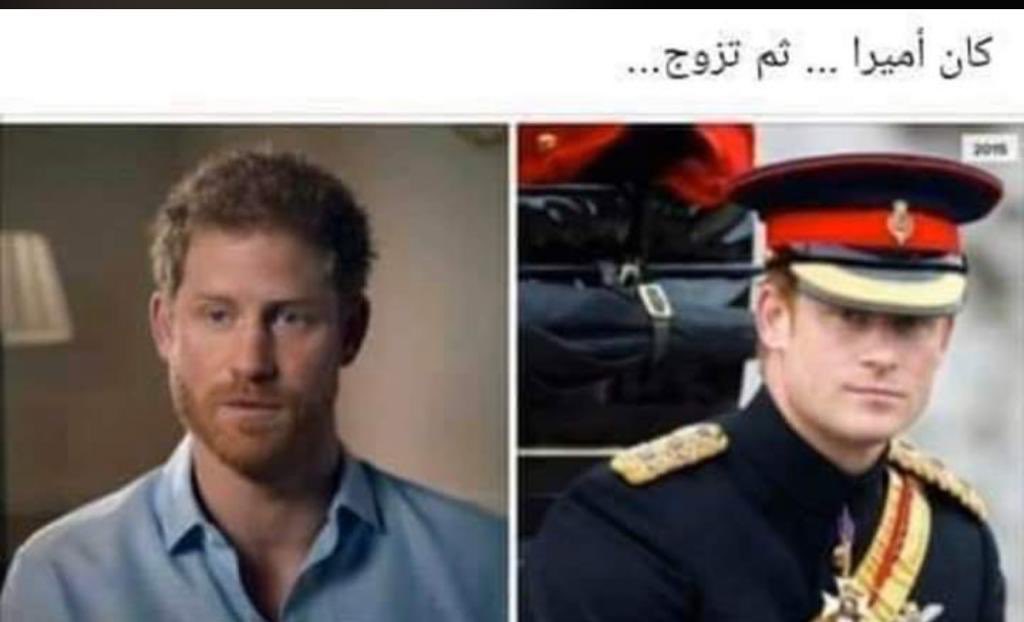 #قصة_قصيرة 
كان أميراً ثم تزوج 😂..