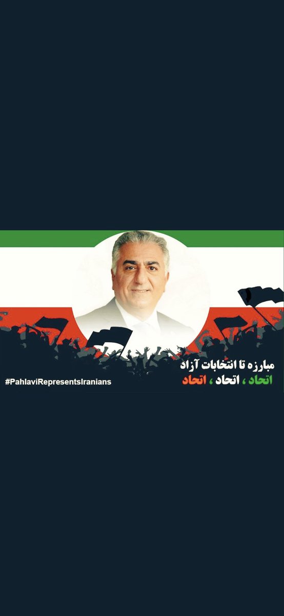 taren02449479's tweet photo. @HillelNeuer The crown @PahlaviReza is our true leader.#WeStandWithPahlavi for freedom in iran.  ✌️✌️✌️✌️✌️mashi alinejad is #fackOpposition   She is NOT our leader she is JUST reporter https://t.co/gvNxVSdq9H