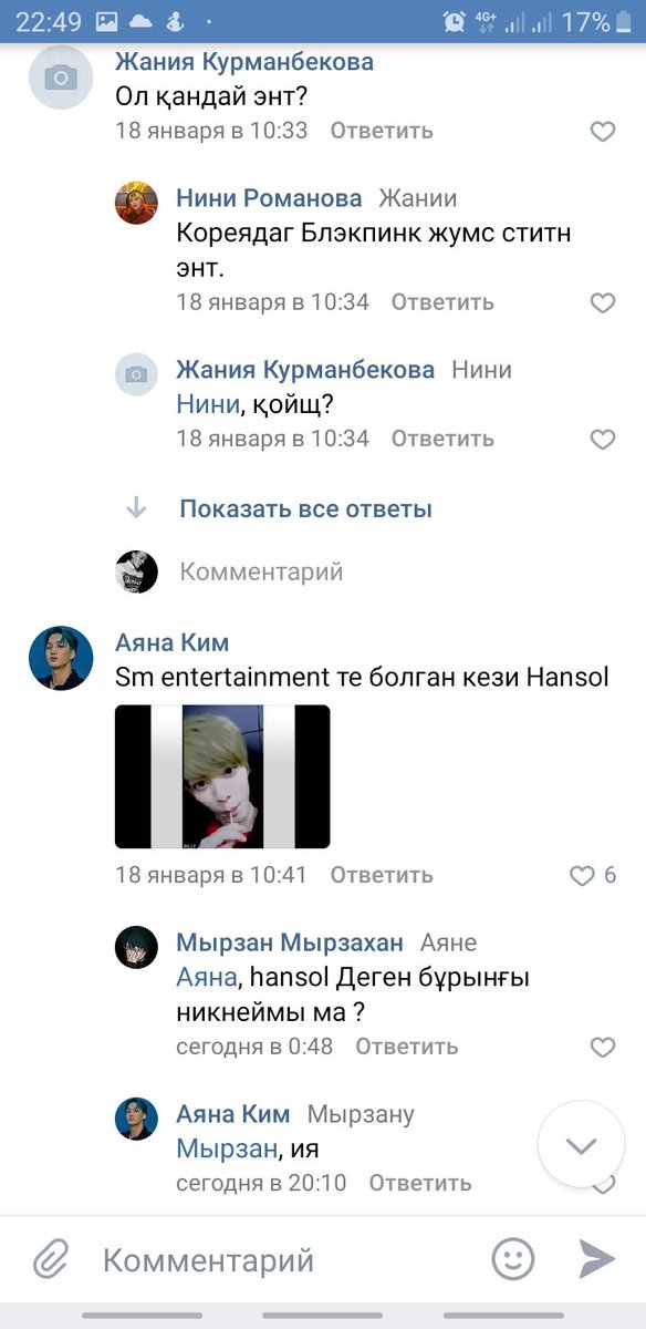 Eaglez_TT's tweet photo. Можно просто оставить это здесь😂😂😂
#ninetyone #eaglez #menemes #BARIBILED @XCIofficial https://t.co/YybNFJaElv