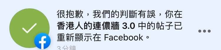 kong_wall's tweet photo. 上訴得值 贏返次 https://t.co/1GPv2Mc0ZW