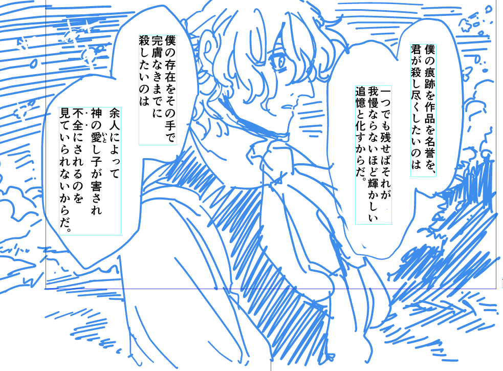 最大限アマサリ解釈 