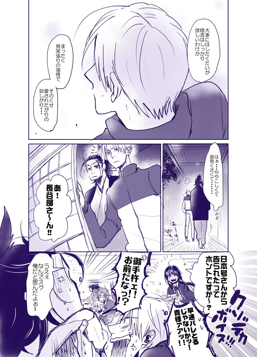 にほへし漫画。にほへし…とは…? 