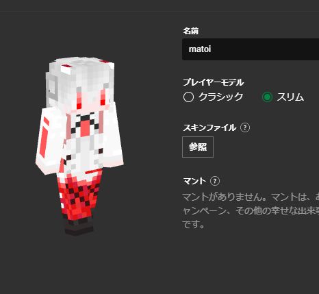 マイクラスキンのtwitterイラスト検索結果 古い順