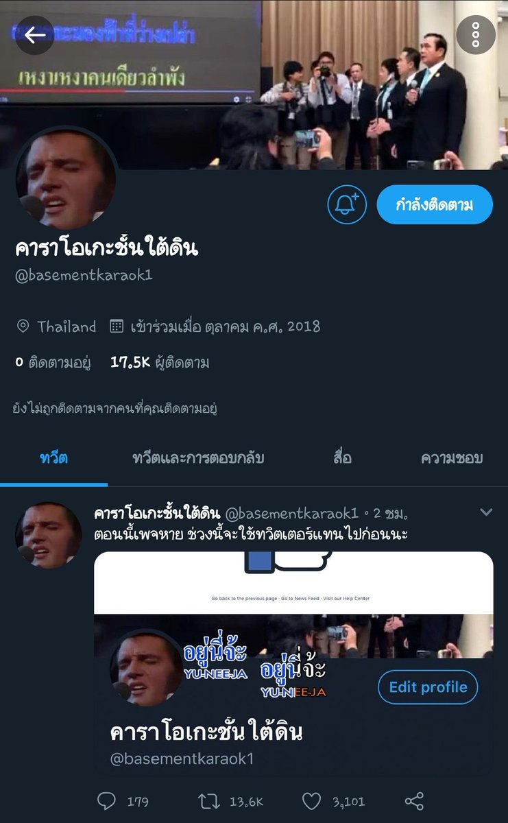 peemee tweet media