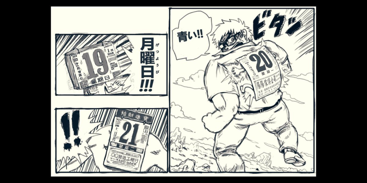 RyanZhan1986's tweet photo. 01/20_ 《貓的再見了!!星期二》效果發動中!

最近常反覆咀嚼一句"過得還好嗎？"
想想..也不過就是看電視時容易傻笑了,
單人床上總會呢喃些不著邊際的夢囈,
甚至有時候還會跟著夢境一起滾落床邊~  
但,無論怎麼被生活的種種梗住了思緒,
我始終知道妳是我過得最好的時光裡,最最溫暖的場景。

#MomoHuang https://t.co/6hg4jw06i2