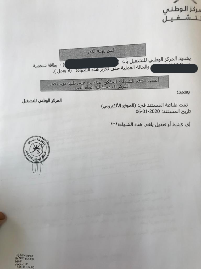 Abdullah_adawi's tweet photo. الحالة رقم 41
أب لطفلين،، فقد وظيفته،، بعدها بفترة أصيب بجلطات قلبية دماغية متكررة،، لازال في الحبس من 14 يوم،، بسبب ديون متراكمة وهو لا يعمل حاليا،، المبلغ المطلوب لخروجه من الحبس 3500 ريال
لطفا شارك التغريدة https://t.co/1LVbxrwnxb