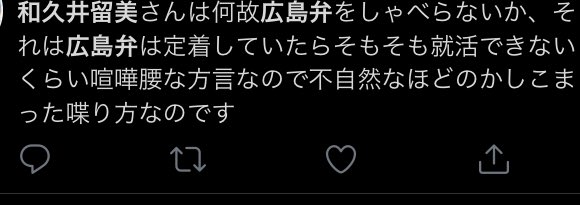 Perfume の評価や評判 感想など みんなの反応を1時間ごとにまとめて紹介 ついラン