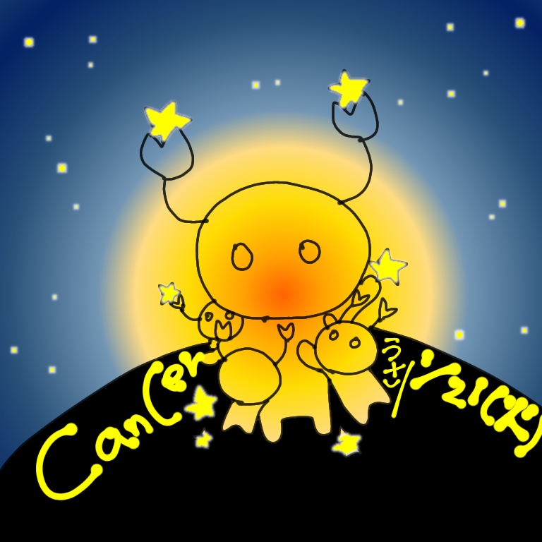 うさの365挨拶 おはようございます マイ太陽星座 蟹座 警戒心が強い親 うさ 毎週水曜 洗濯マンガupのイラスト