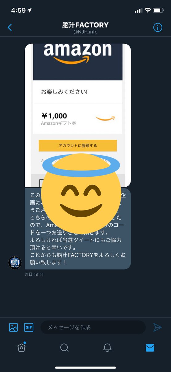 トゥットゥルー 顔文字 トゥットゥルー 顔文字