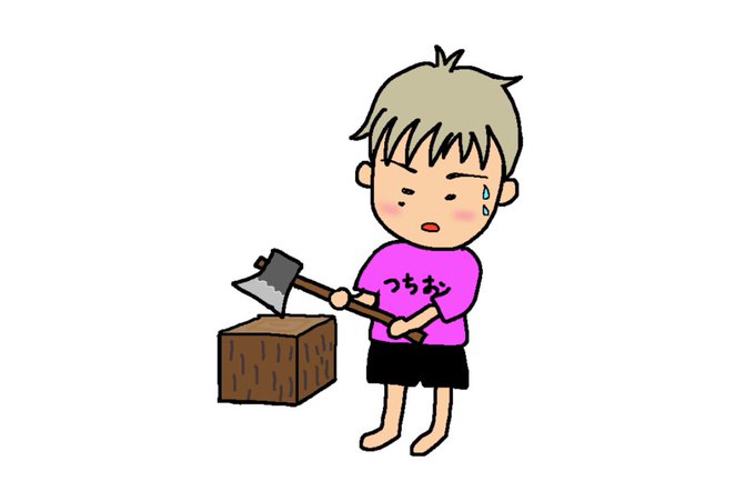 木こりのtwitterイラスト検索結果