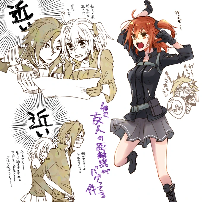 落書きマンぐだ♀(リカぐだ♀)
異性だって意識しないようにしてたら逆に距離感バグってしまうぐだ子と、友達居たことないからどれが正しいのかわからないマンドリカルド 可哀想 