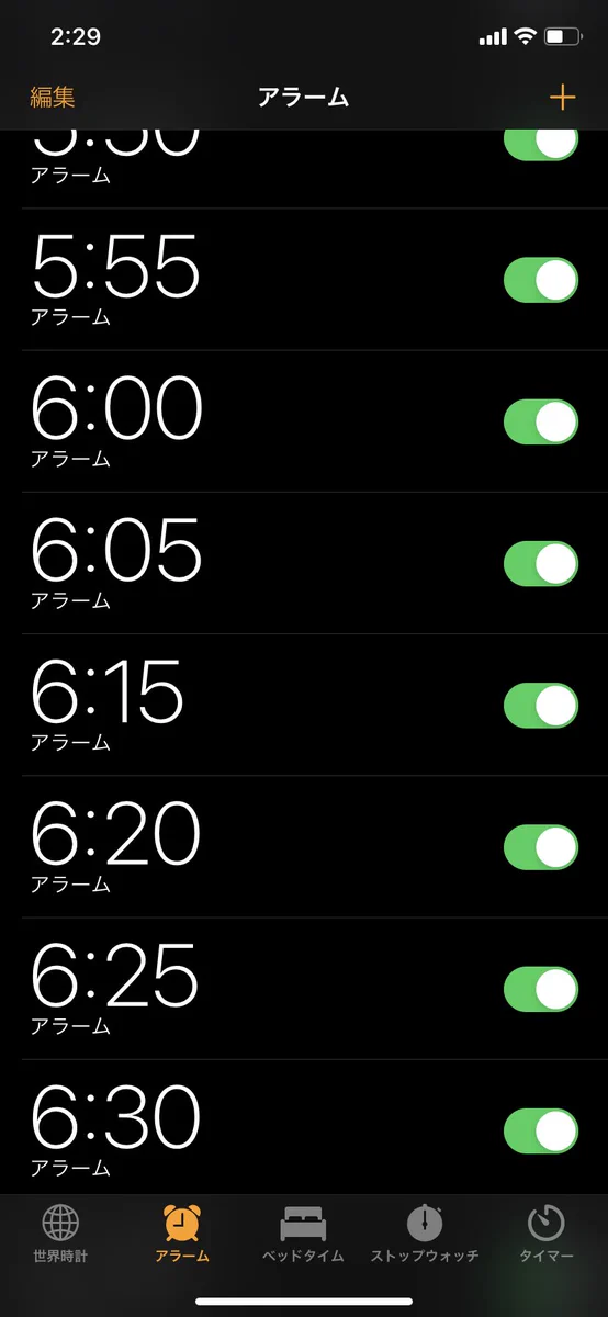 共感しかないｗｗ朝がダメな人間のアラームはこちらｗｗ