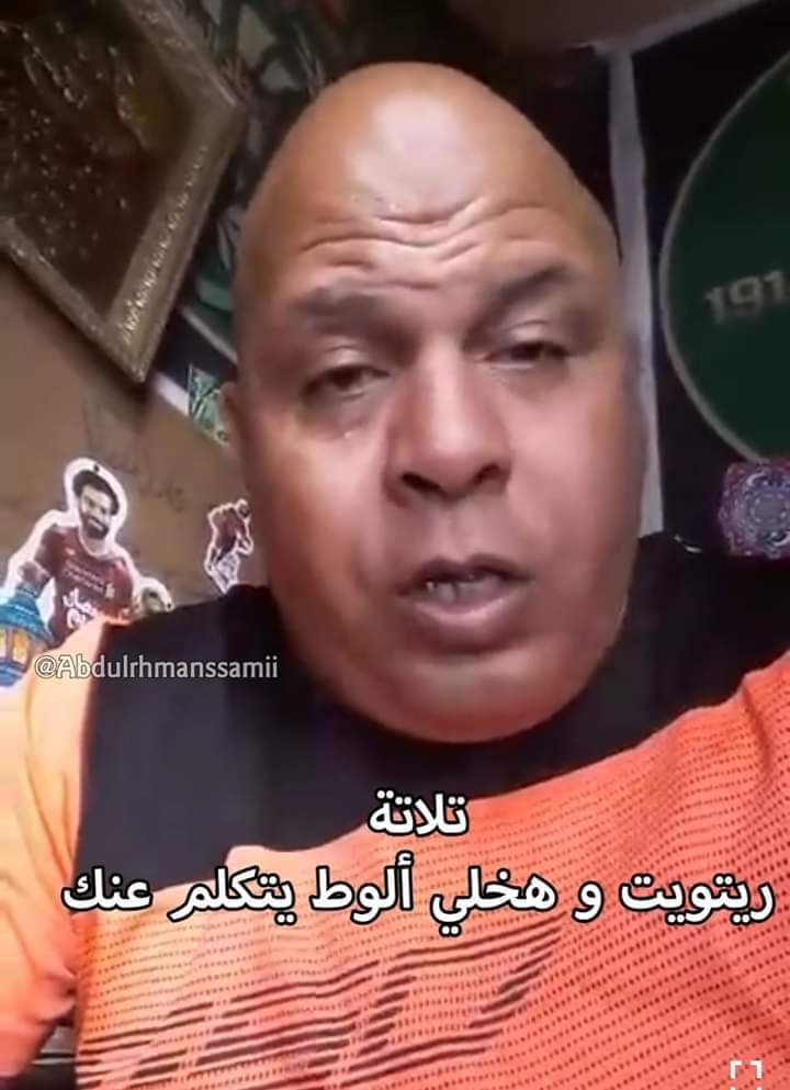 IzzWael's tweet photo. 😂😂😂 https://t.co/BznCvS56eQ