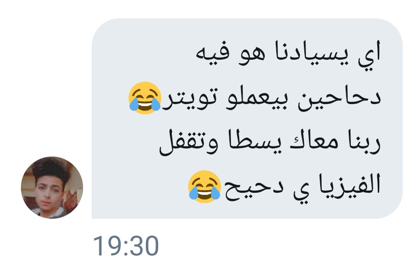 None20042380's tweet photo. @Mohamed23126874  تسلم ⁦❤️⁩+ مبفهمش فيها حاجه و هشيلها ⁦🤦‍♂️⁩🙂 https://t.co/l1HnQu0kt5