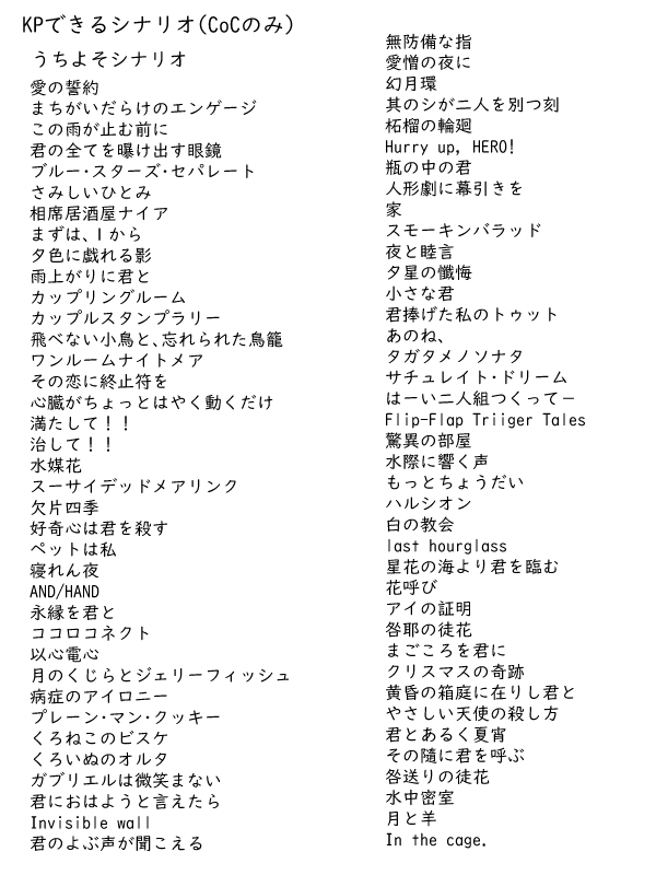 高梨千里 tweet media