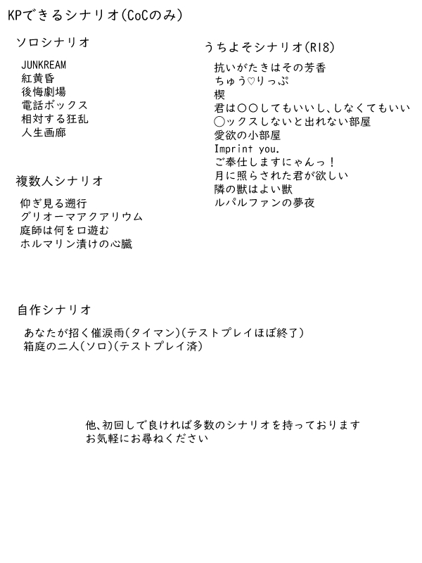 高梨千里 tweet media