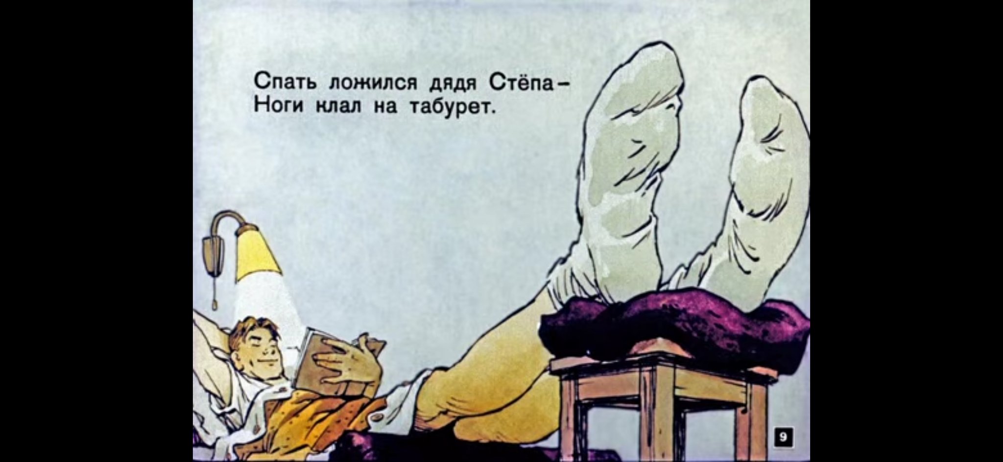 Я сплю со взрослым дядей читать историю читать историю