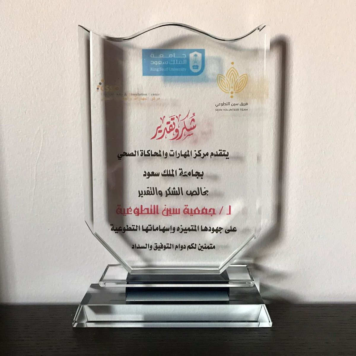 سين الوقفيـة tweet media