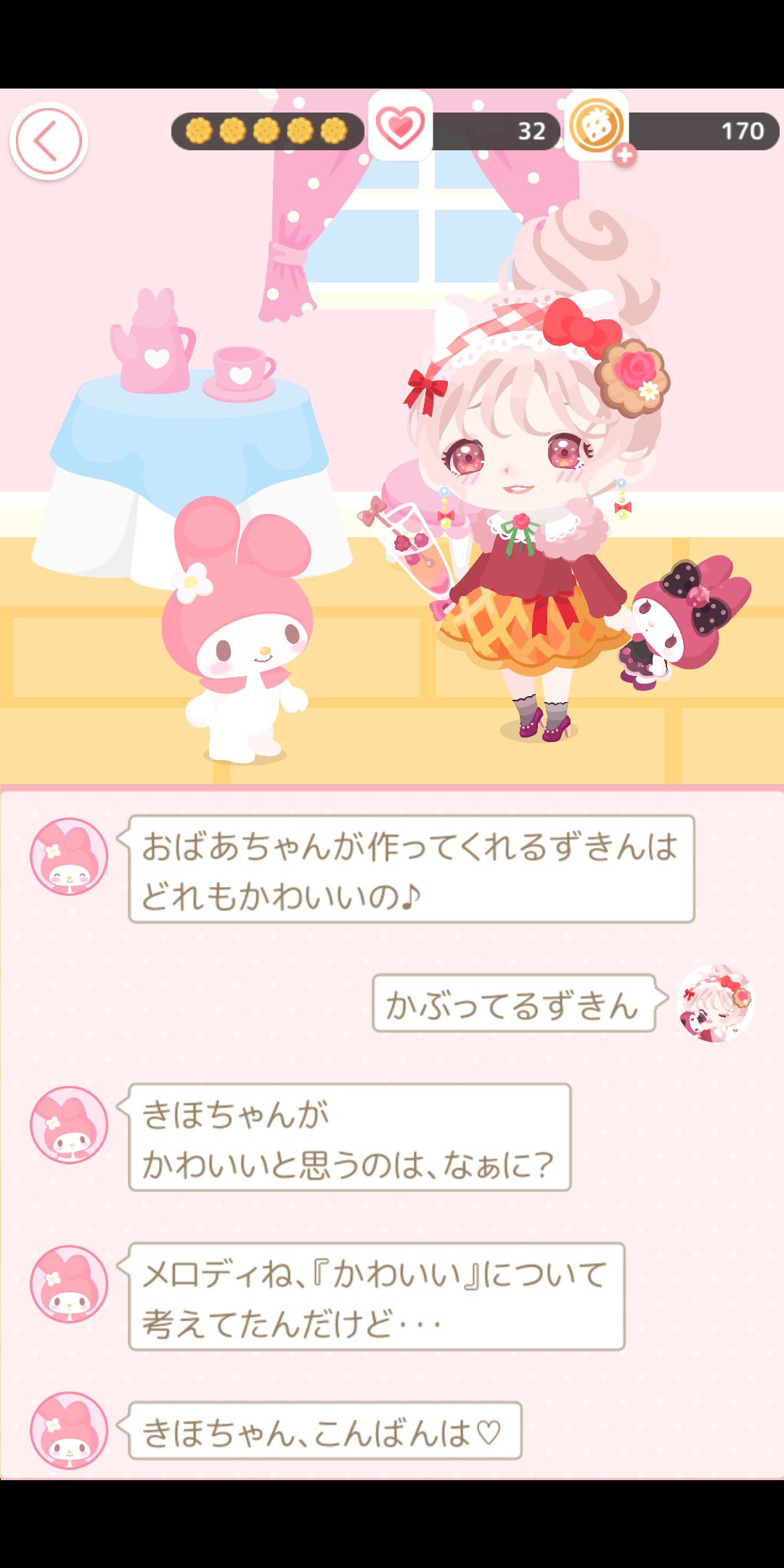 のぐちきほ I M Looking For Only Rose リーナ エリーン 魔人なりきり ハロースイートデイズ ハロスイ キキララ ポチャッコ クロミちゃん ハローキティ T Co Vc7xvtzmpp またまたたくさん行って参りました 笑 皆さんお忙しい中ご招待