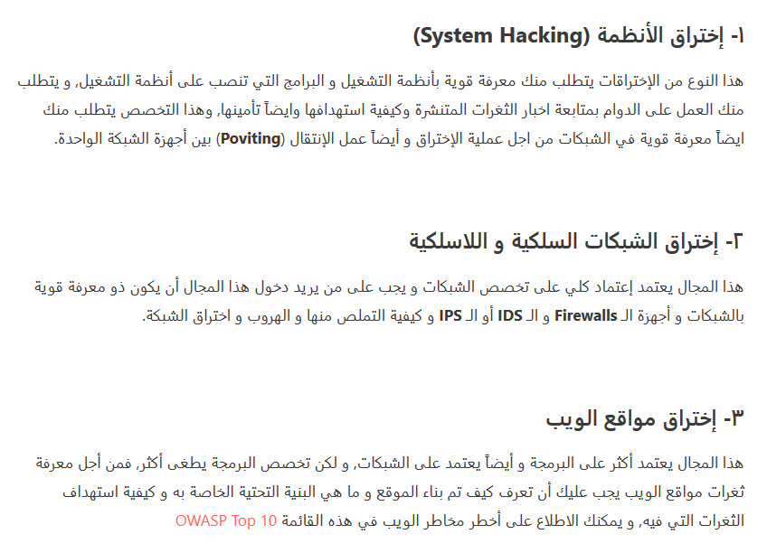 harmashcom's tweet photo. مقال جديد بعنوان: كيفية دراسة تخصص الإختراق الأخلاقي.
المقال فيه كل ما تحتاج معرفته حول هذا التخصص و أقسامه و المهارة التي يتطلبها كل قسم.
https://t.co/eSqciUiETf

إعداد: @f_aswadi 
حساب الموقع في تيليقرام: https://t.co/aHzpuh4iBw https://t.co/zdAQuqJObe