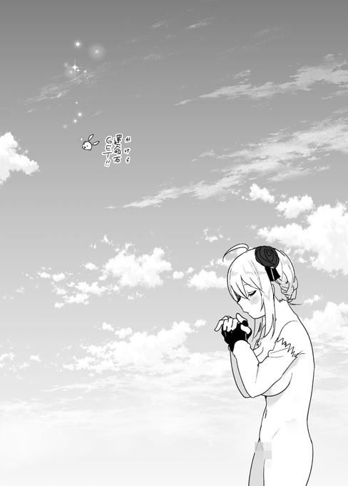 10(次回作へつづく!) 