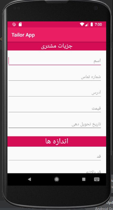 MorsalOsmani's tweet image. I completed the design of my project and now we are going to start to learn #SQLiteDatabase and We created some #Quries on the database
#afghangirlscode
@CodeToInspire
#Android