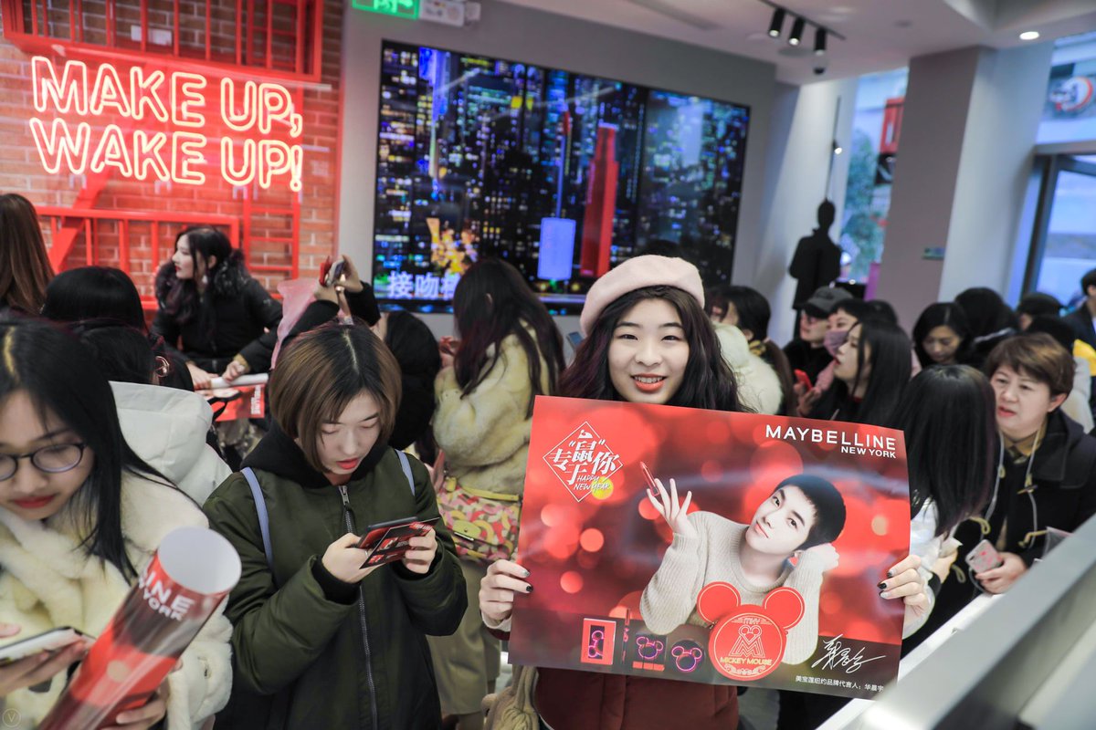 frogdesign's tweet photo. Saturday, @Maybelline launched its first flagship store in Shanghai! Congrats to our frogs on the second Places project built in less than a year. Thank you to Han-Yi Shaw, Jeff Sharpe, Florence Guiraud and the whole #frogSH team for the incredible effort. https://t.co/nU7sEmu8Lf https://t.co/Gbes0MiasT
