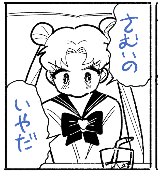 テニプリ テニプリまとめ テニスの王子様 菊丸英二 大石秀一郎 越前リョーマ 忍 はなの漫画