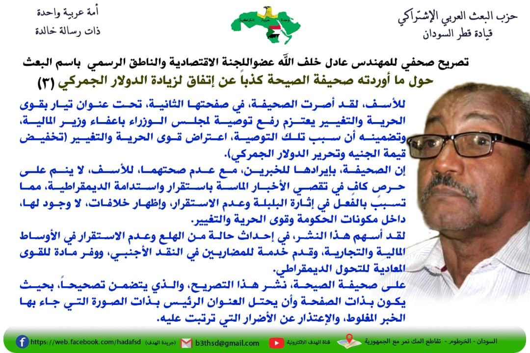 adilkhalaf65's tweet photo. #تحديات_الفتره_الانتقاليه https://t.co/eH2sU3UX80
