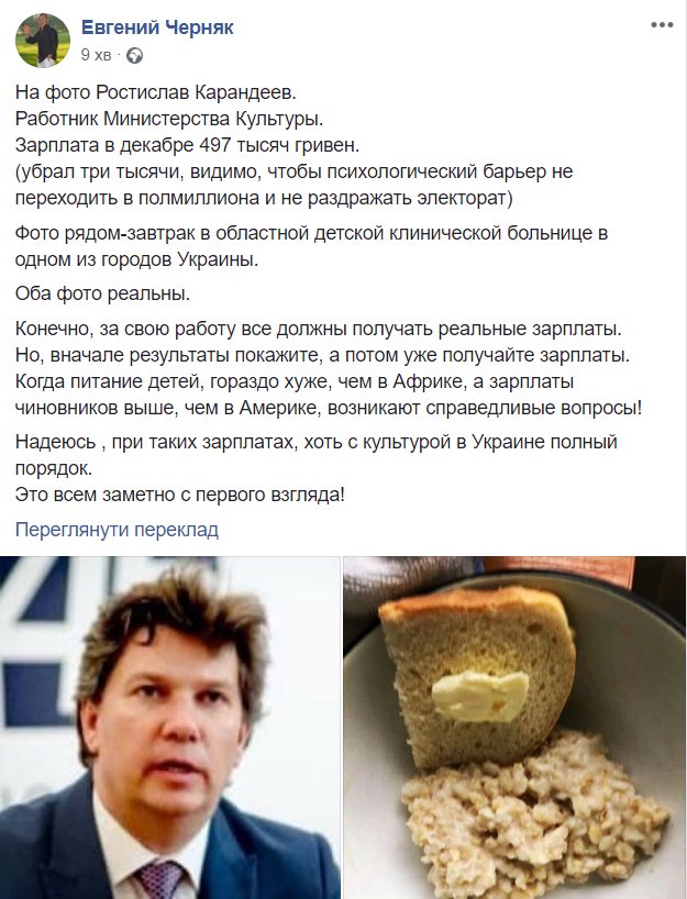 Населення України зменшилося за 9 місяців на 230 тисяч осіб, - Держстат - Цензор.НЕТ 3823