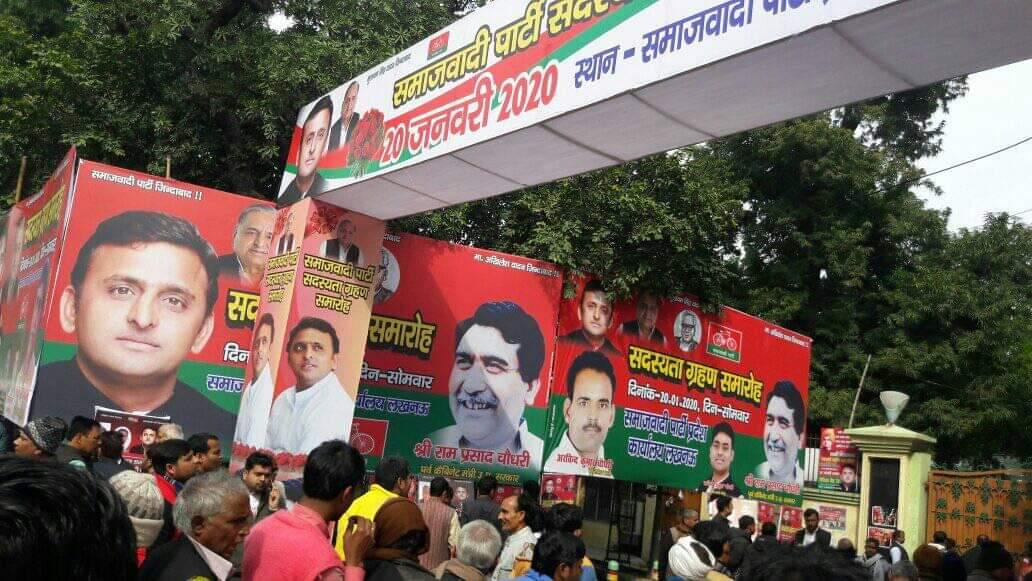 RPCoffice's tweet photo. आज समाजवादी परिवार  में पुनः शामिल कराने के लिए आदरणीय अध्यक्ष  श्री @yadavakhilesh जी का बहुत बहुत धन्यवाद एवं आभार। https://t.co/DYhqk4wNI8