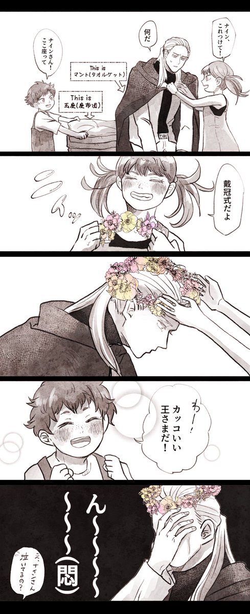 新世界のtwitterイラスト検索結果 古い順 新世界のtwitterイラスト検索結果 古い順