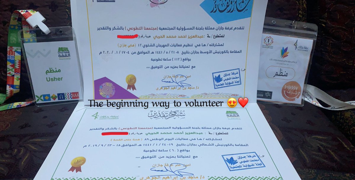 Agriculture Blog البنك الزراعي في جازان Agriculture Blog البنك الزراعي في جازان