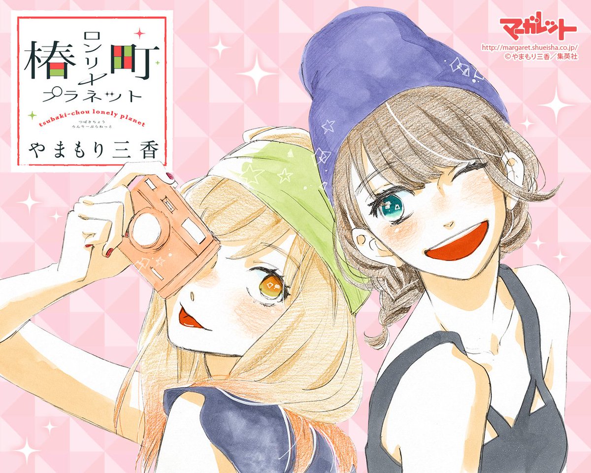 jú, renmei🌹 on Twitter: "anadorenai ne kitamani-kun una chica ayuda a