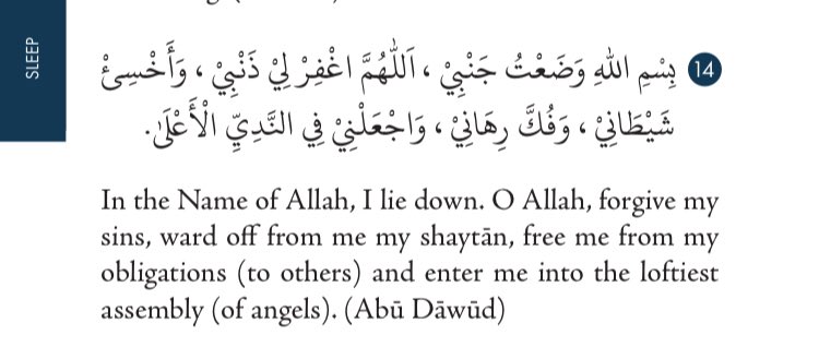 alifewithallah's tweet photo. In the Name of Allah, I lie down.
O Allah, forgive my sins, ward off from me my shaytān, free me from my obligations (to others) and enter me into the loftiest assembly (of angels). (Abū Dāwūd)

#AdhkārOfSleep 
#DailyAdhkār https://t.co/EhG0wWi7mU
