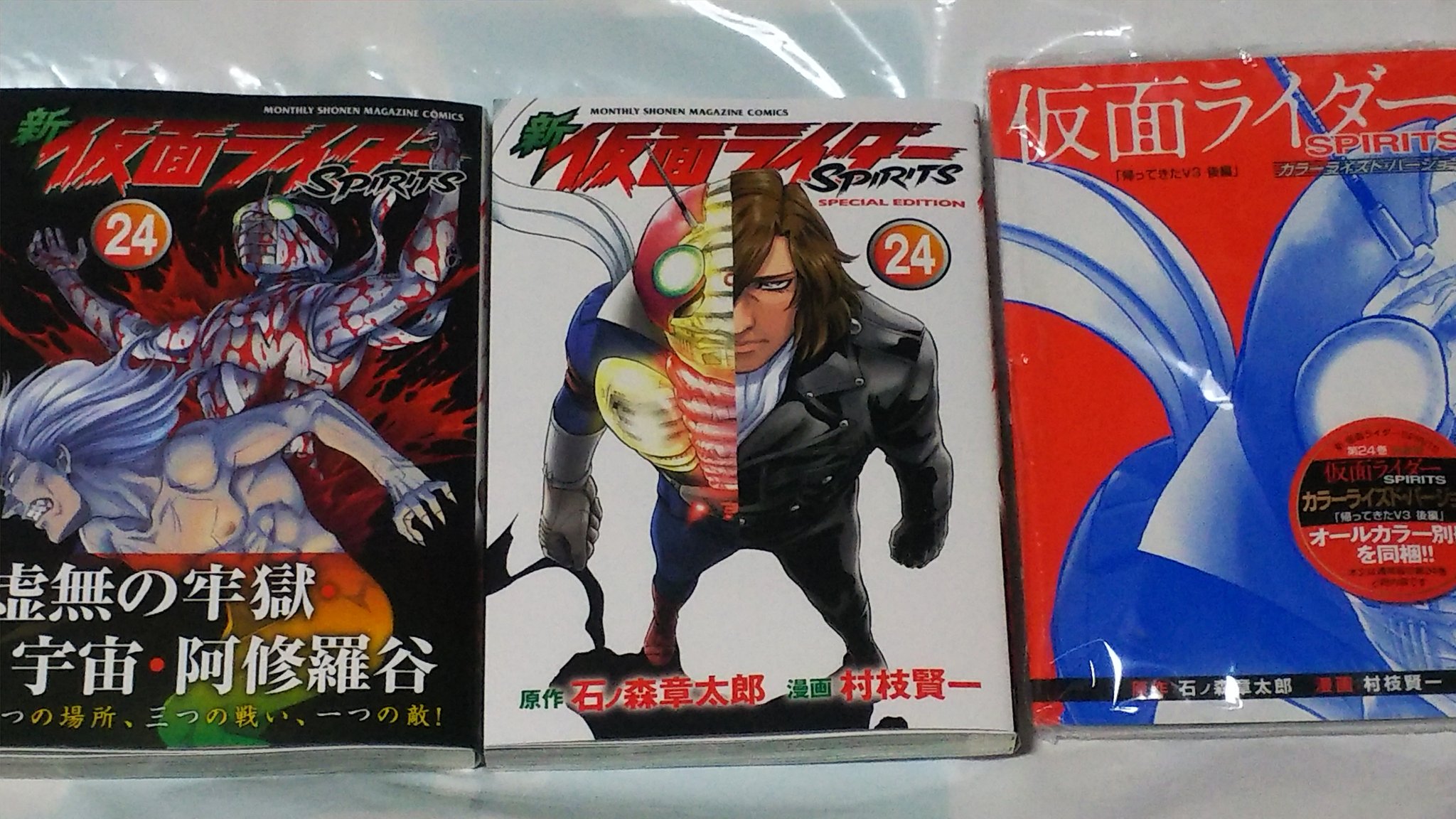 中原伸明 على تويتر 新仮面ライダーspirits 仮面ライダースピリッツ 仮面ライダー 新仮面ライダーspiritsの最新刊を 買って来ました 通常版と特別版 甦ったv3の色が 緑から青になっているなあ 村枝先生だから 新しいv3を見れて嬉しいよね 中原伸明 على تويتر 新仮面ライダーspirits 仮面ライダースピリッツ 仮面ライダー 新仮面ライダーspiritsの最新刊を 買って来ました 通常版と特別版 甦ったv3の色が 緑から青になっているなあ 村枝先生だから 新しいv3を見れて嬉しいよね