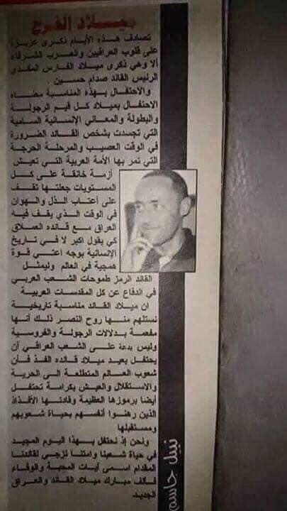 WaeelConve's tweet photo. ميلاد الفرح #نبيل_جاسم https://t.co/X39qrfraYj