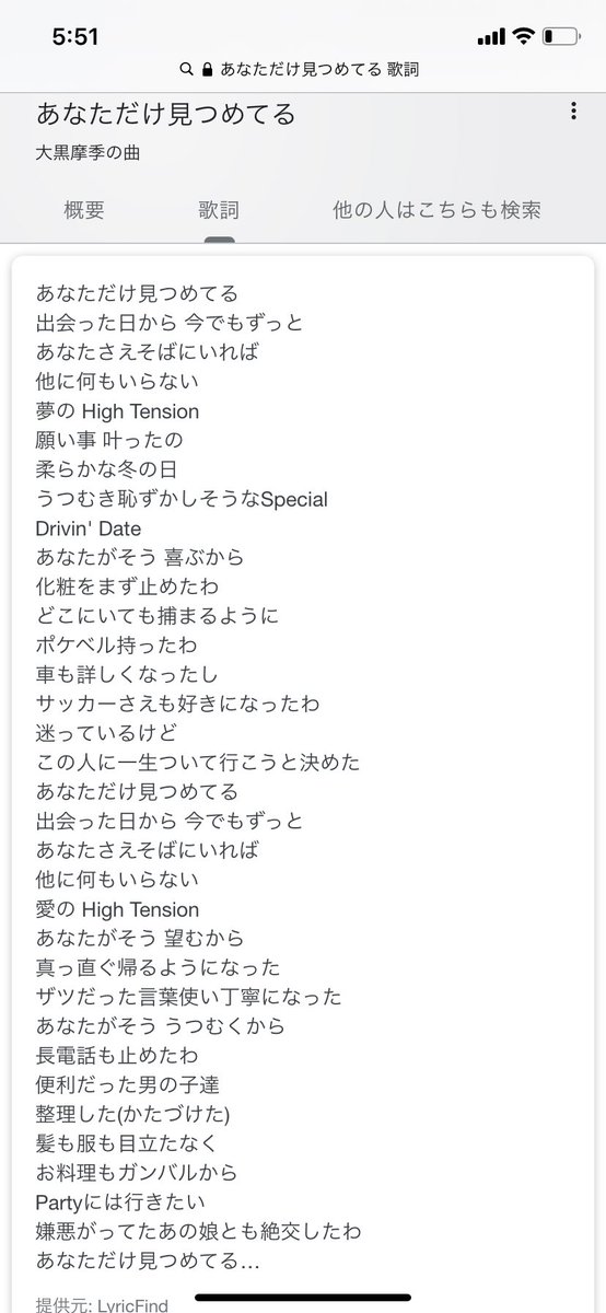 うーた V Twitter 神芝居 最高のチーム スラムダンク山王戦 T Co Xudmf3eeyj Youtubeより やられました スラダンの最終戦はすべての人に見てほしい 大黒摩季のこの曲の歌詞はひとつもこのアニメの内容にマッチしてなかったのもいい思い出です