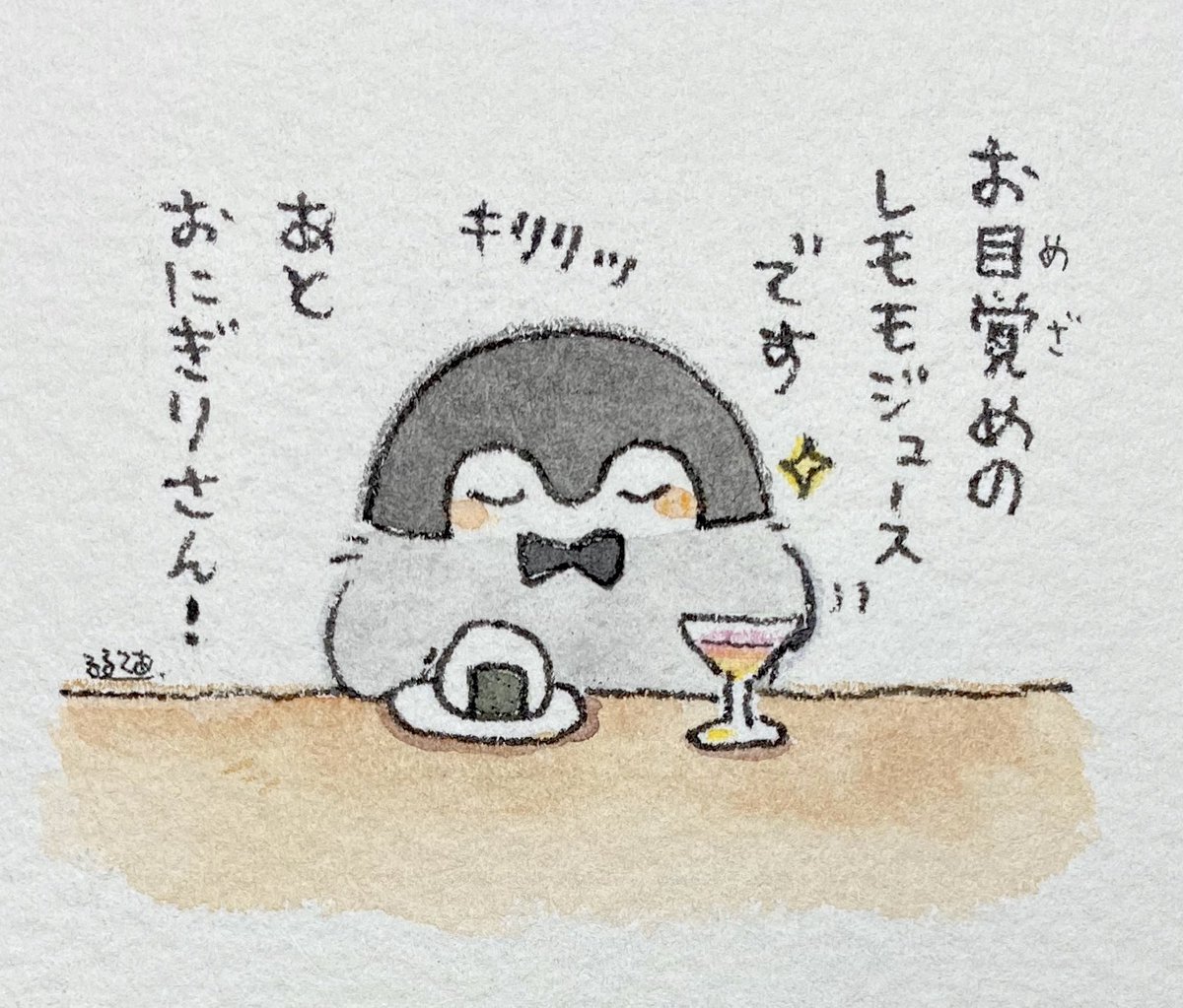 大人なムードのコウペンちゃん 