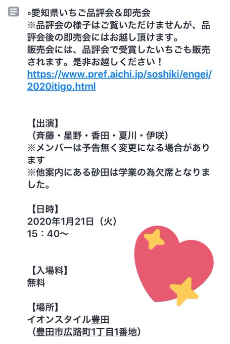 Twitterのコスプレ画像12