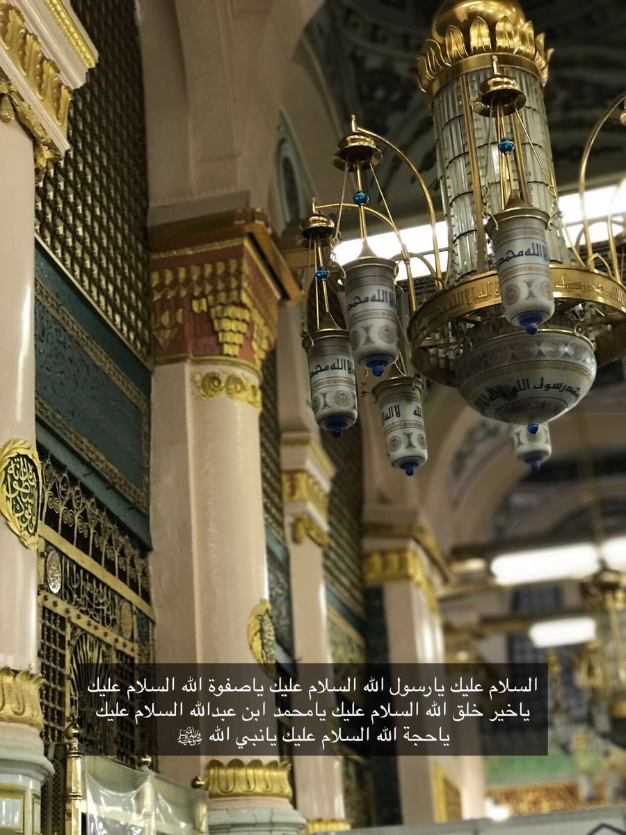 too_mi2's tweet photo. (يَا أَيُّهَا الَّذِينَ آمَنُوا صَلُّوا عَلَيْهِ وَسَلِّمُوا تَسْلِيمًا) https://t.co/2vuxHYYFX9