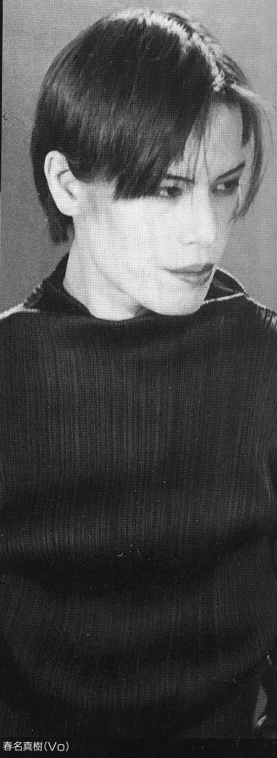 邦楽 Pride of Mind / Systems of Romance Klaha PRIDE OF MIND 「SYSTEMS OF ROMANCE」