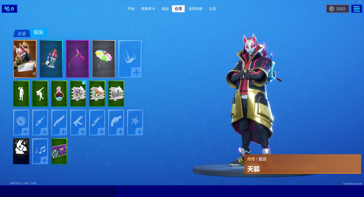 Ifiremonkey On Twitter Guys I Have The Drift Skin Because When Fortnite China Came To Wegame The Battle Pass Was Free They Aren T Giving Away The Skin Free Battle Pass In Fortnite China Free Battle Pass In Fortnite China Ifiremonkey On Twitter Guys I Have The Drift Skin Because When Fortnite China Came To Wegame The Battle Pass Was Free They Aren T Giving Away The Skin
